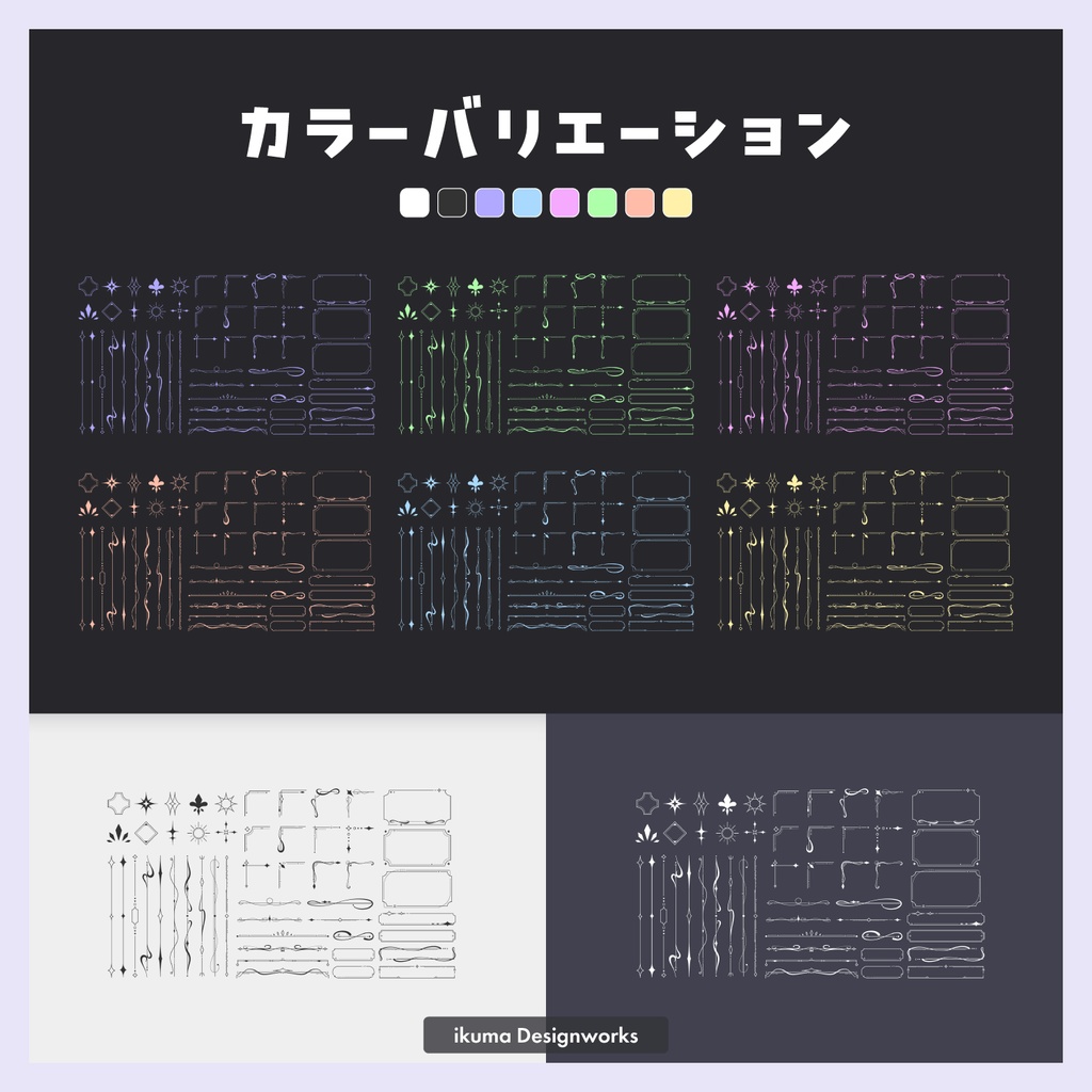 アンティーク風デザイン素材