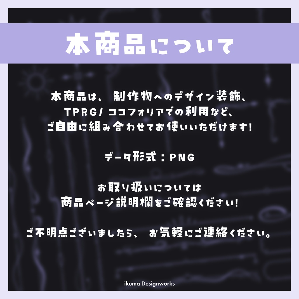 アンティーク風デザイン素材