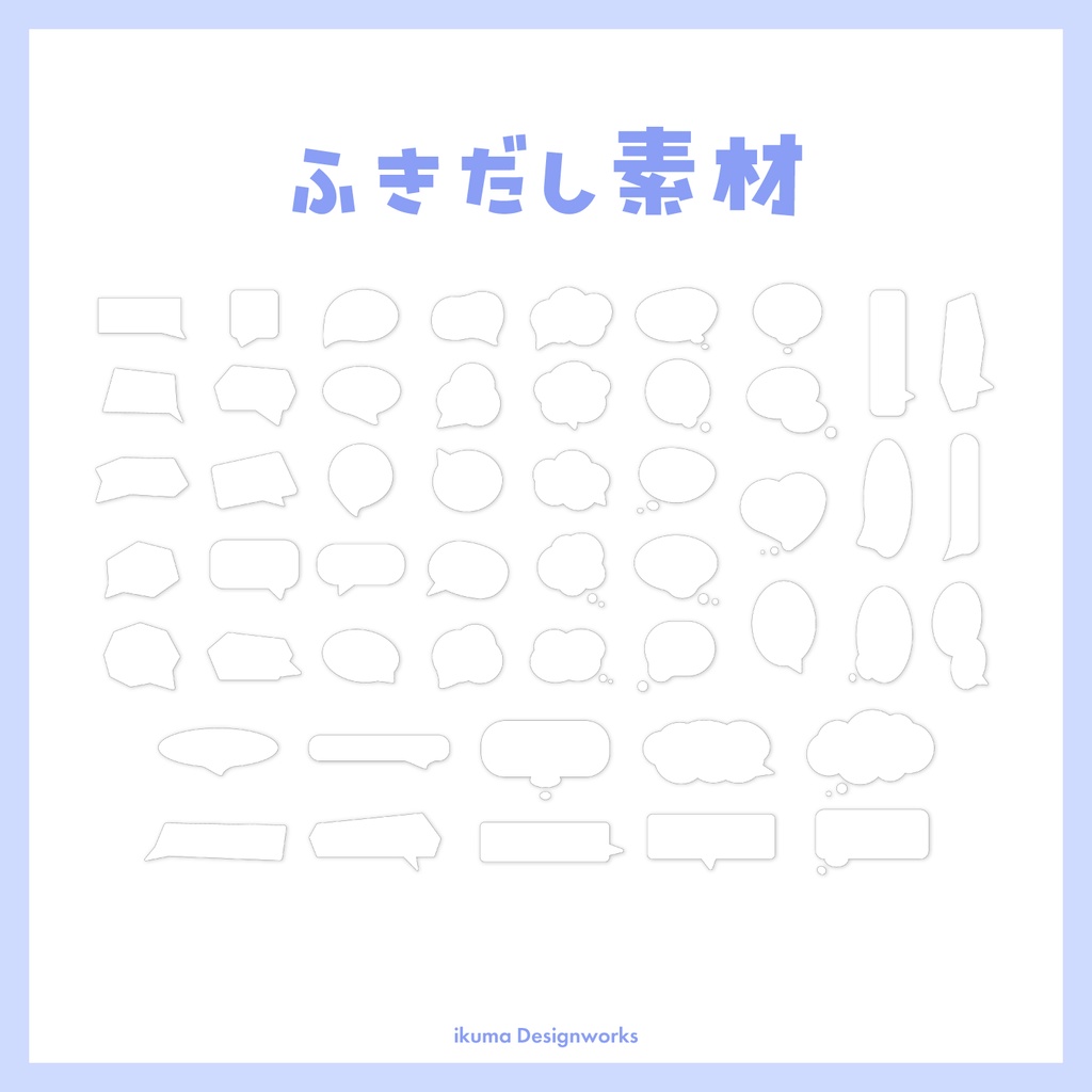 【15%OFF割引】人気の装飾素材まとめ7点セット+おまけ特典