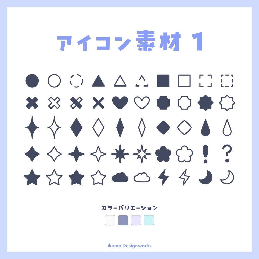【15%OFF割引】人気の装飾素材まとめ7点セット+おまけ特典