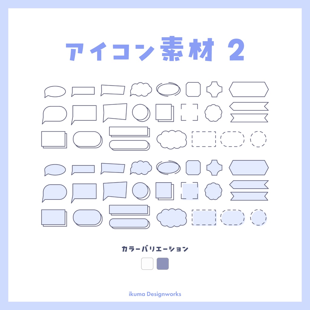 【15%OFF割引】人気の装飾素材まとめ7点セット+おまけ特典