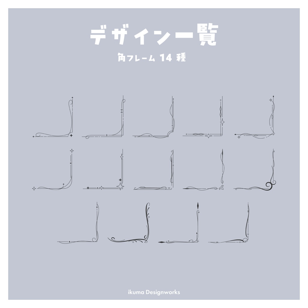 アンティークフレーム素材