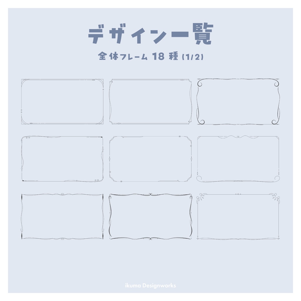 アンティークフレーム素材