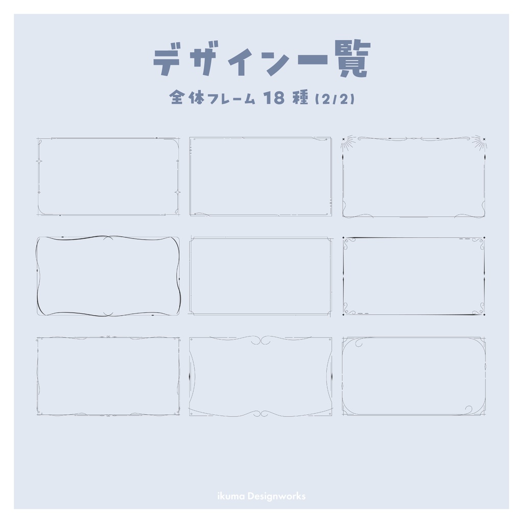 アンティークフレーム素材