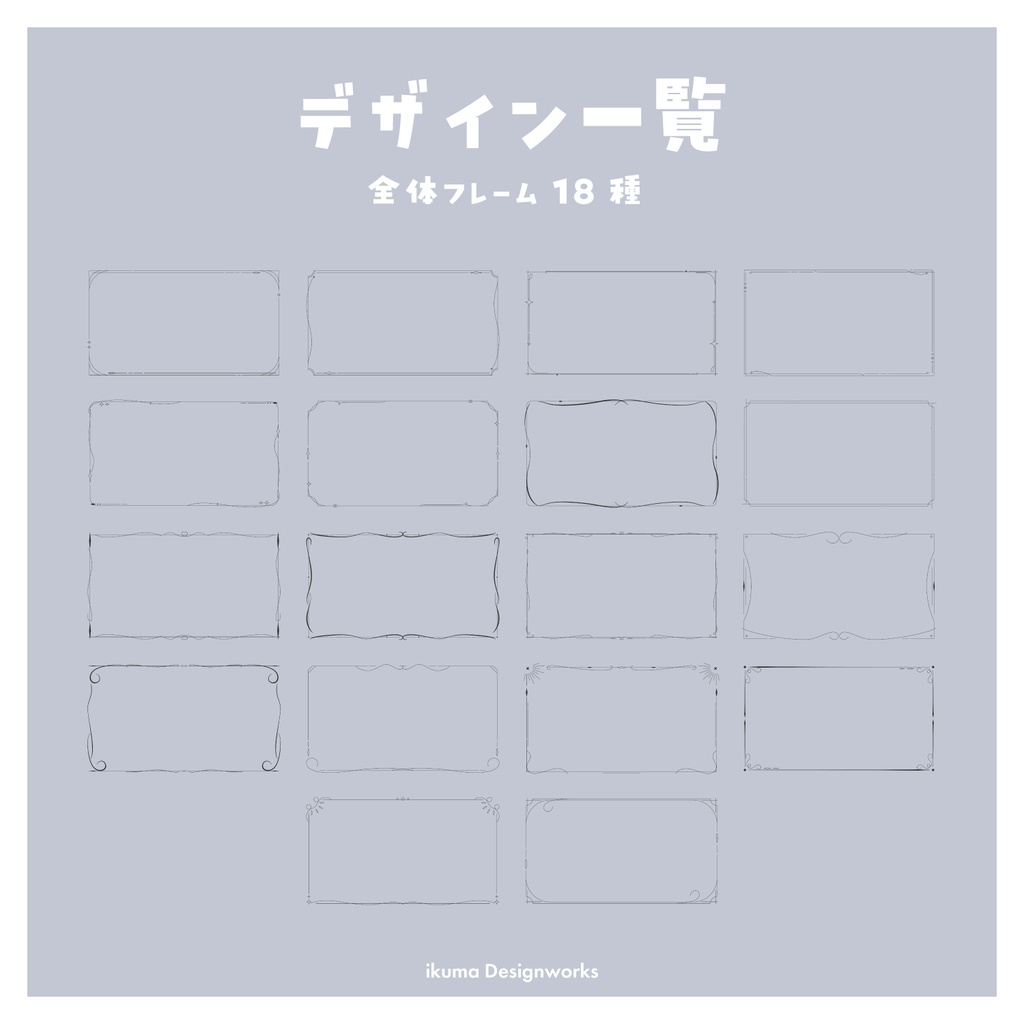 アンティークフレーム素材