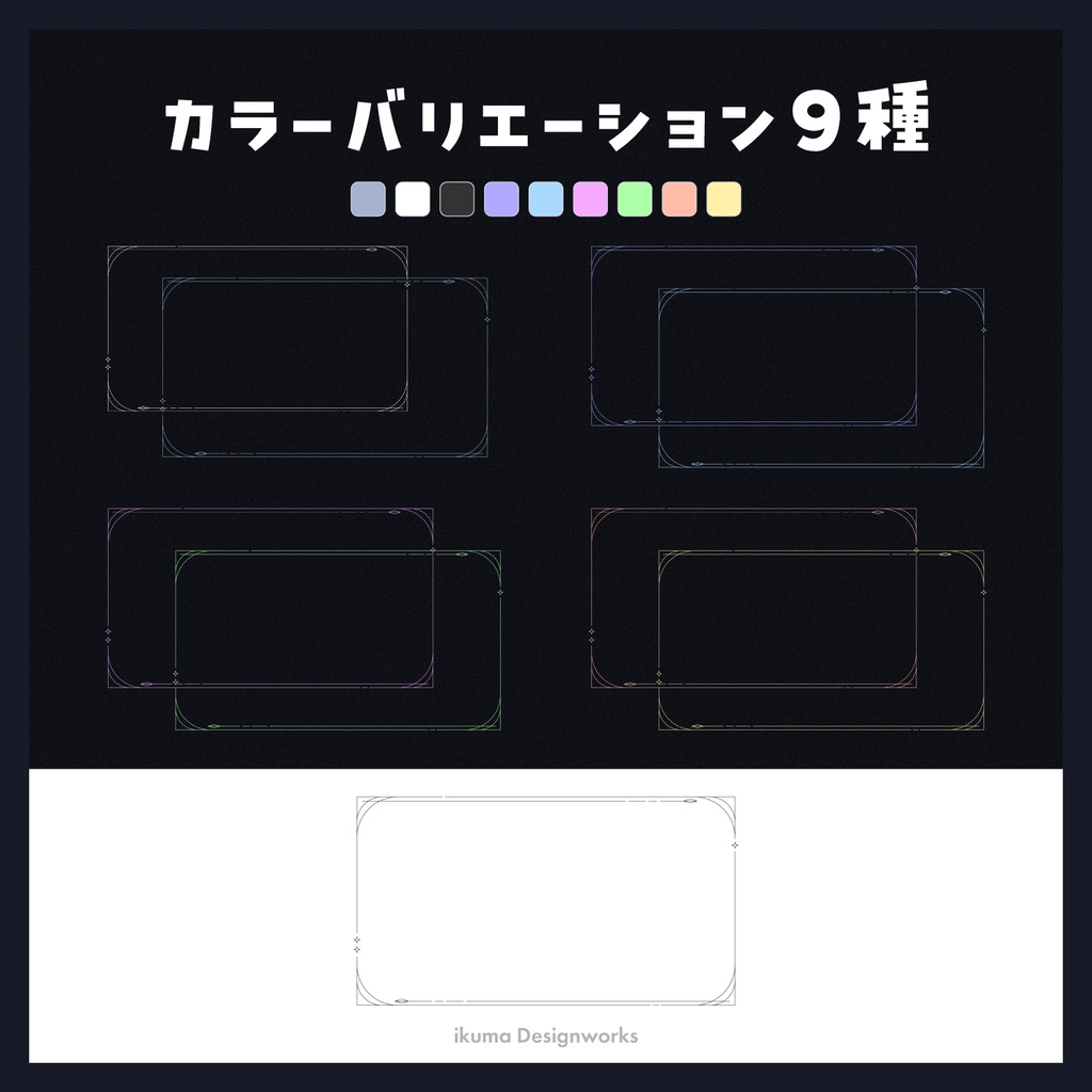 アンティークフレーム素材