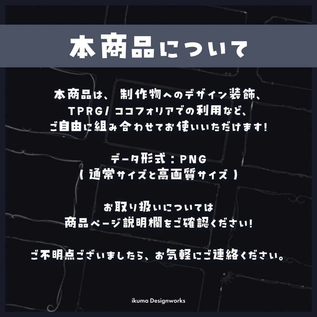 アンティークフレーム素材