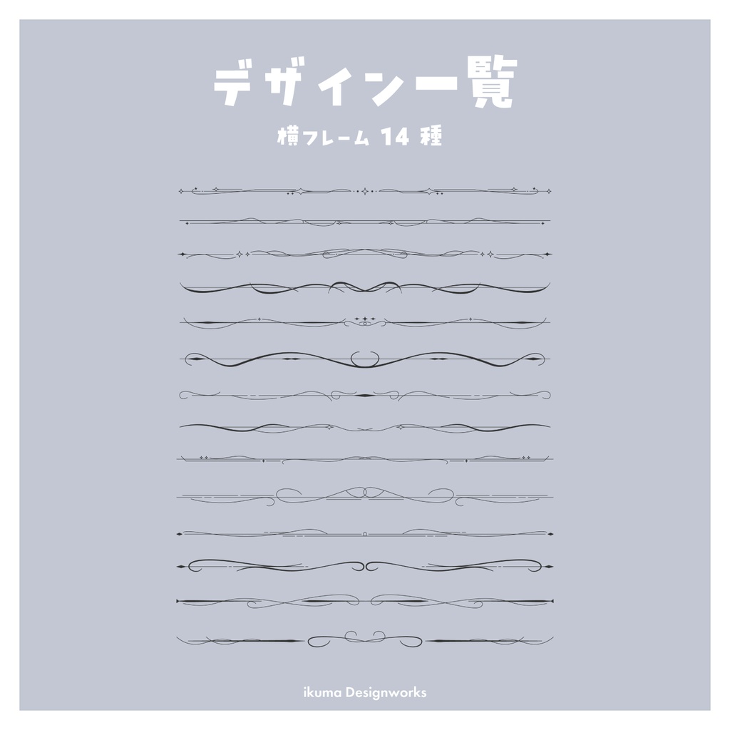 アンティークフレーム素材