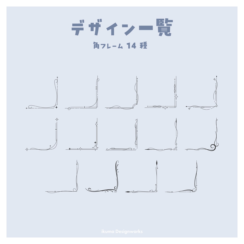 アンティークフレーム素材
