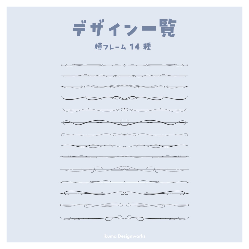 アンティークフレーム素材