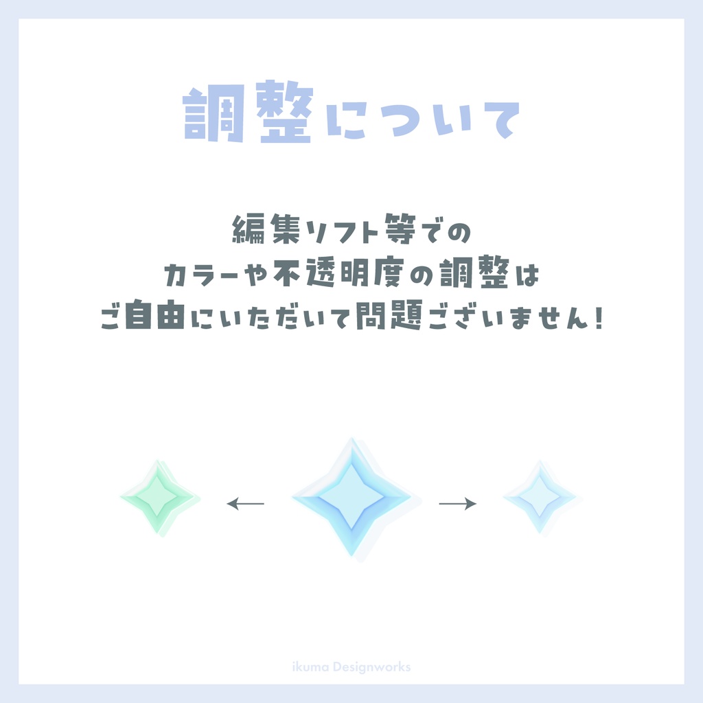 アクセサリー風アイコン素材