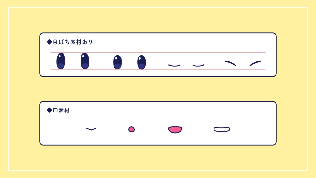 練習猫ちゃん/キャラクター素材 / ai, aep