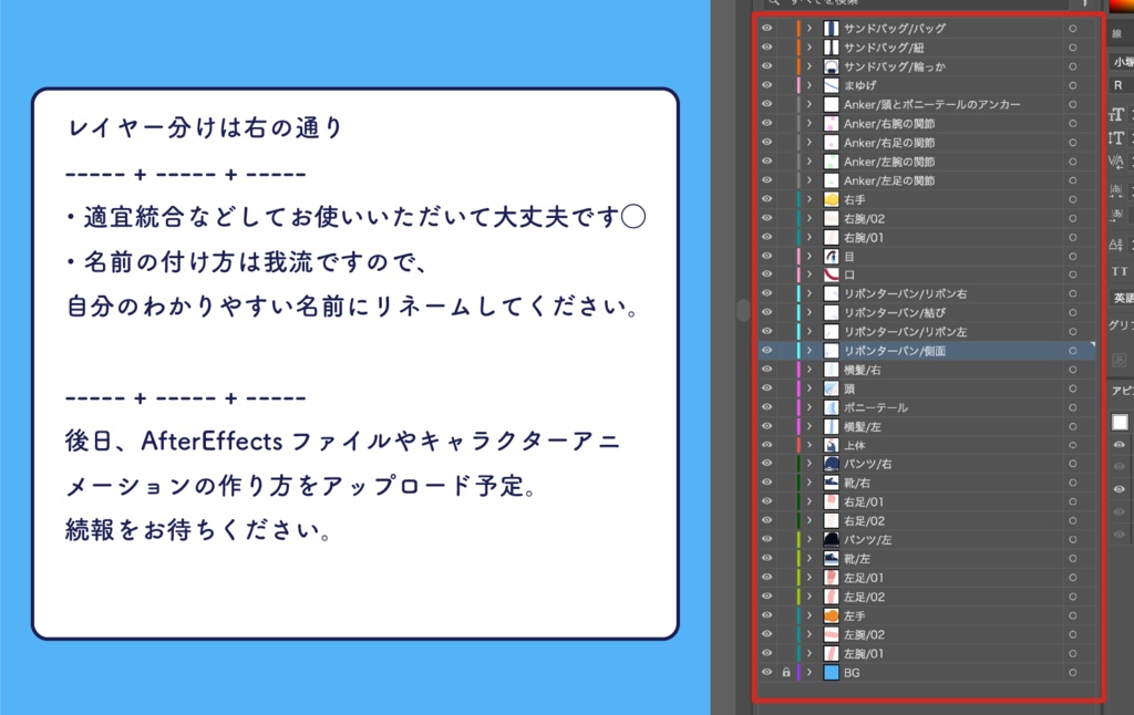 ボクシングガール/キャラクター素材 / ai, aep
