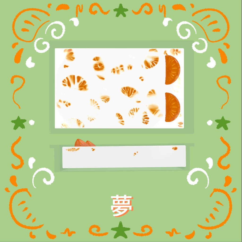 VRChat想定 牛乳寒天のベッド