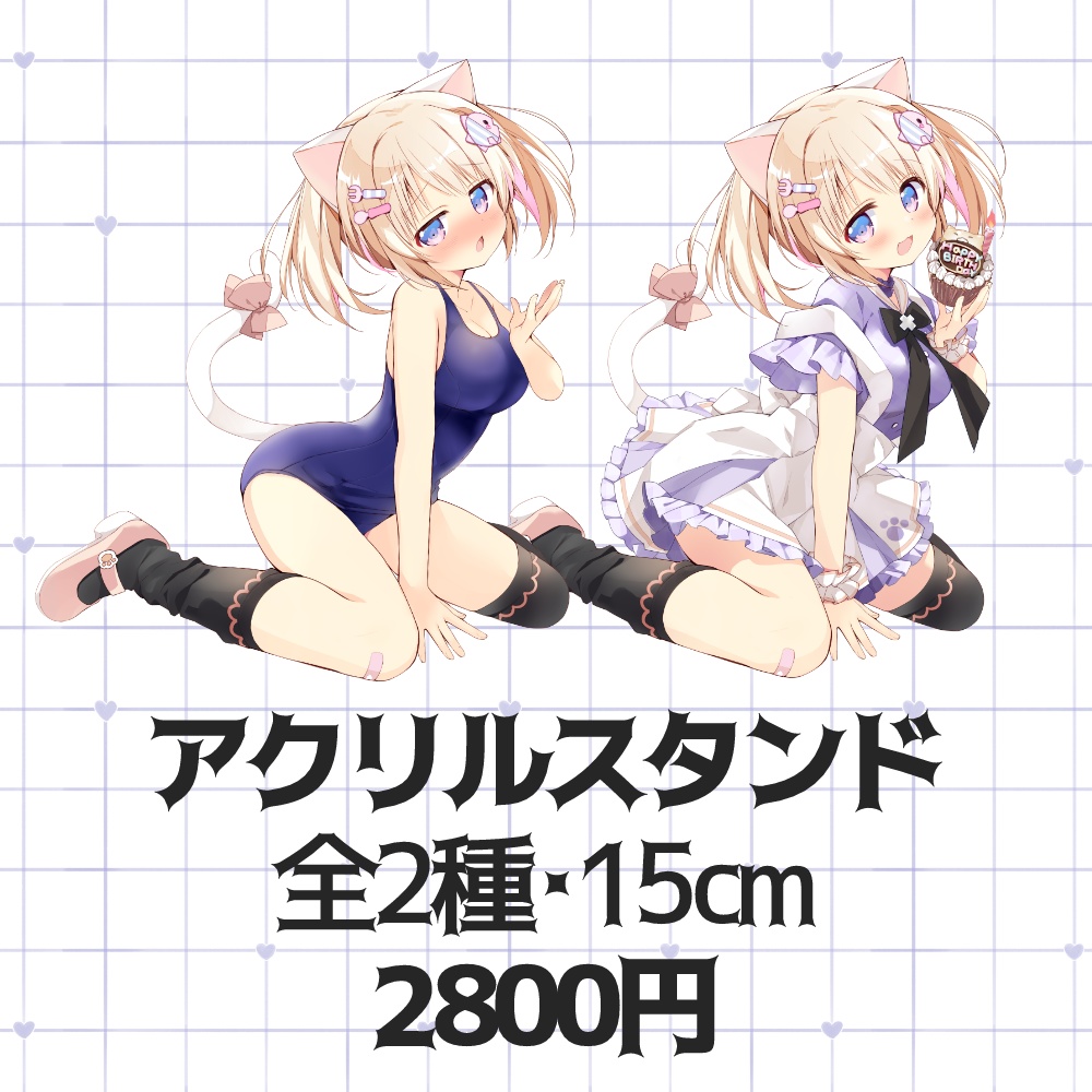 猫音こまりお誕生日記念グッズ2025