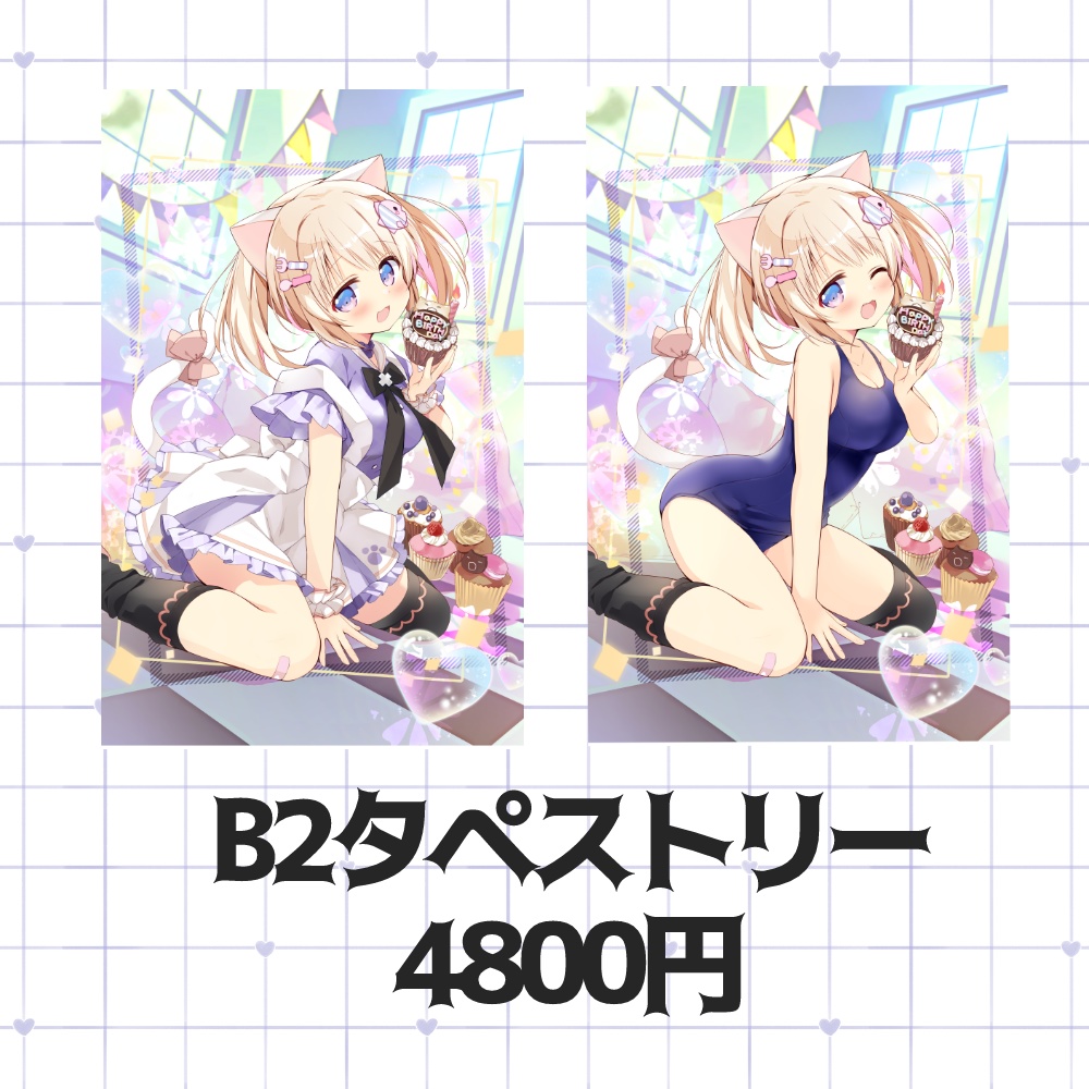 猫音こまりお誕生日記念グッズ2025