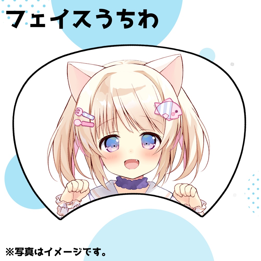 猫音こまりフェイスうちわ