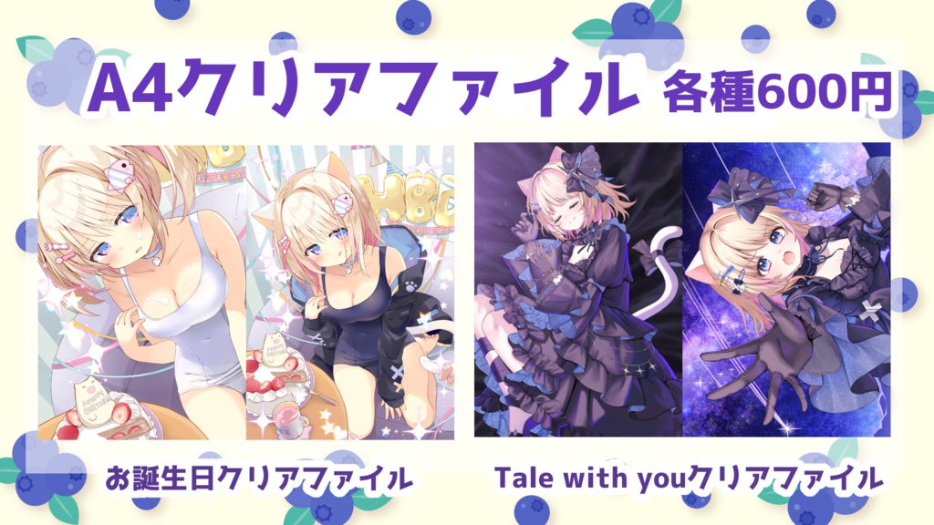 (小さい商品用)猫音こまりお誕生日2026&オリ曲公開記念グッズ