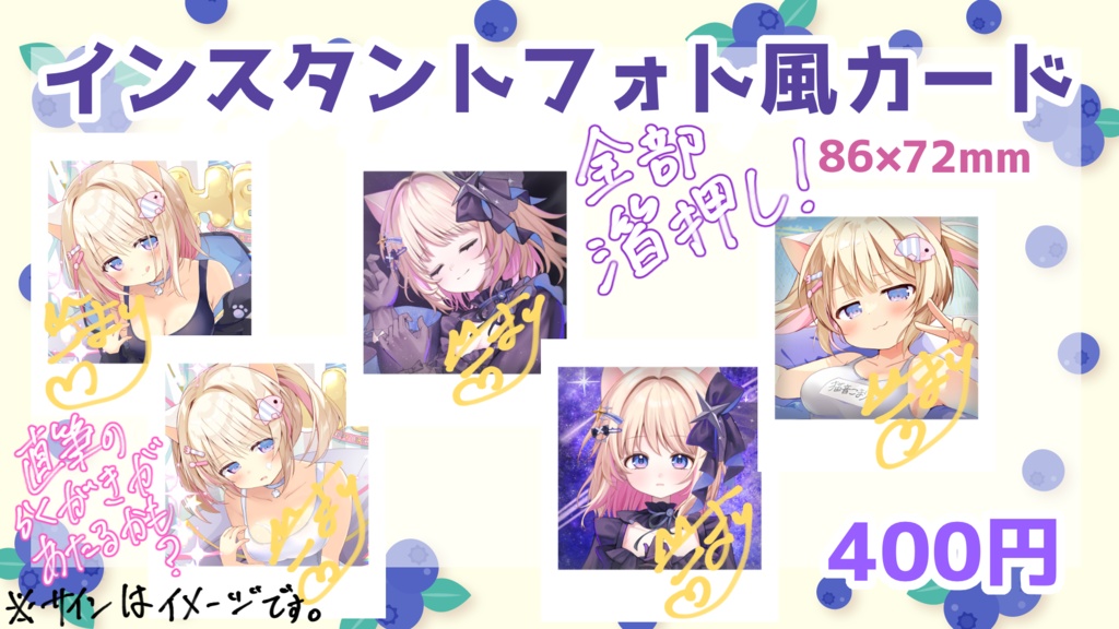 (小さい商品用)猫音こまりお誕生日2026&オリ曲公開記念グッズ