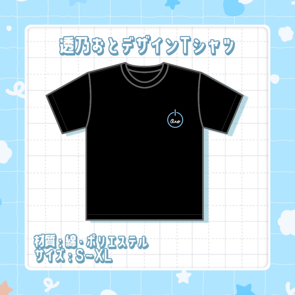 透乃おと　1周年記念デザインTシャツ