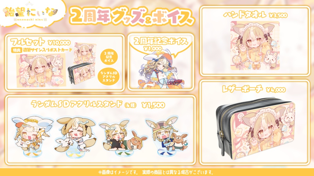 【星飴さま確認専用画面♪】 ギフト ウッドバーニング イラスト 名入れ 星飴さま確認専用画面♪】 ギフト ウッドバーニング イラスト 名