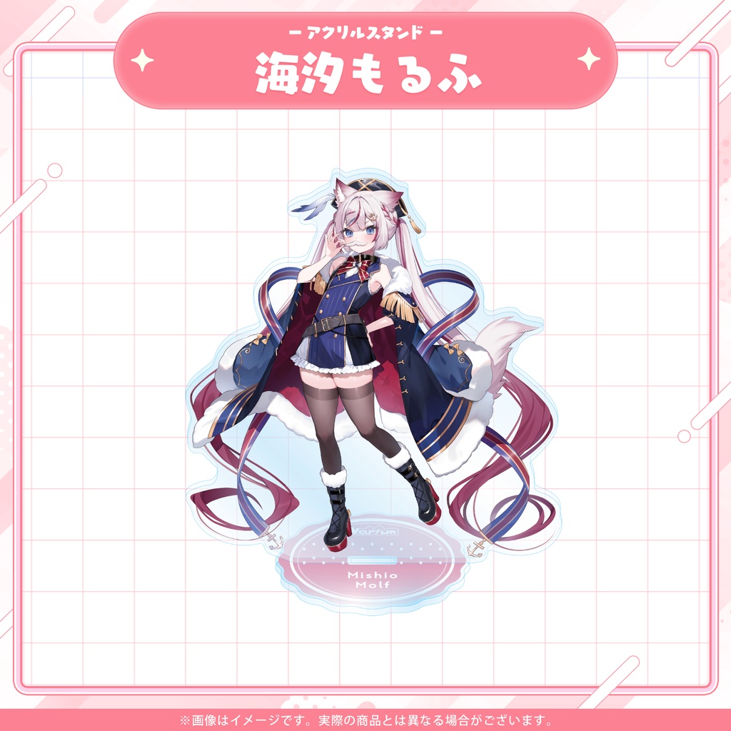 Varium常設グッズ/アクリルスタンド