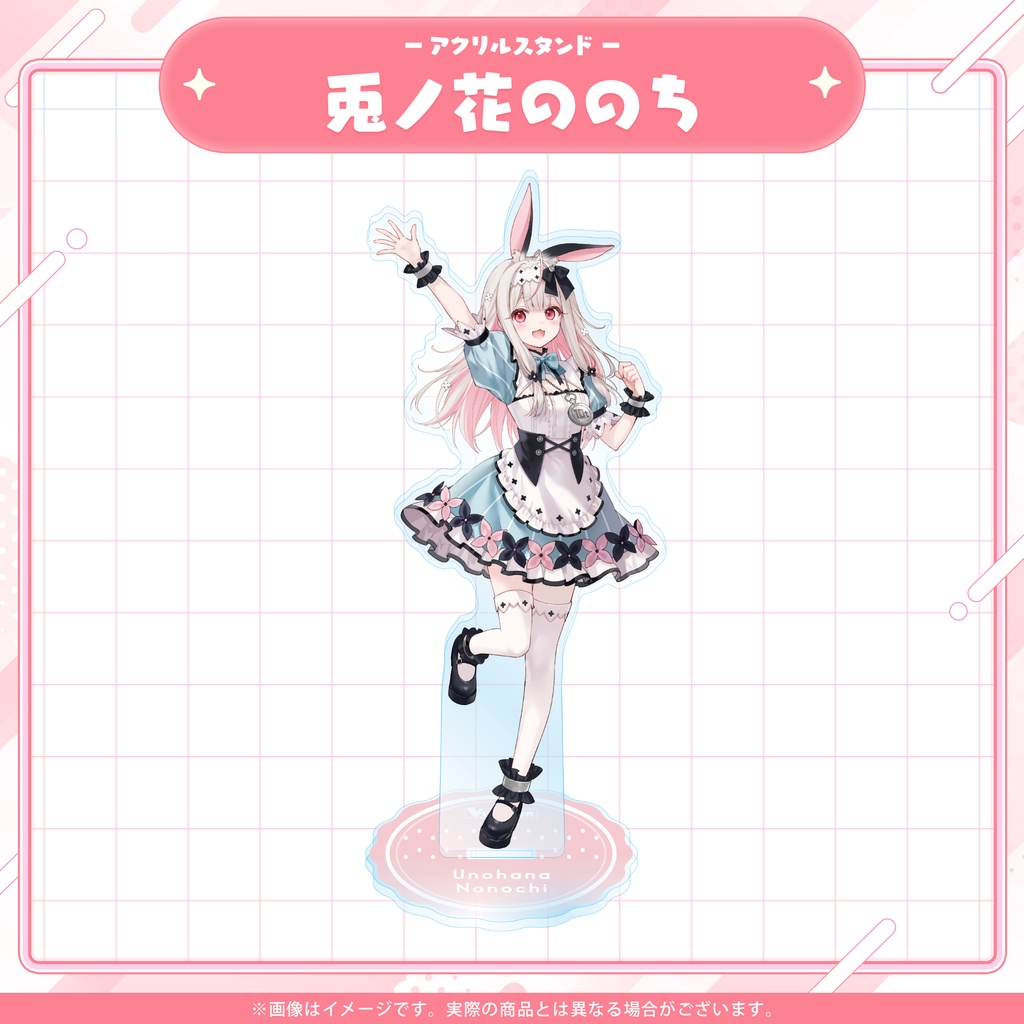 Varium常設グッズ/アクリルスタンド