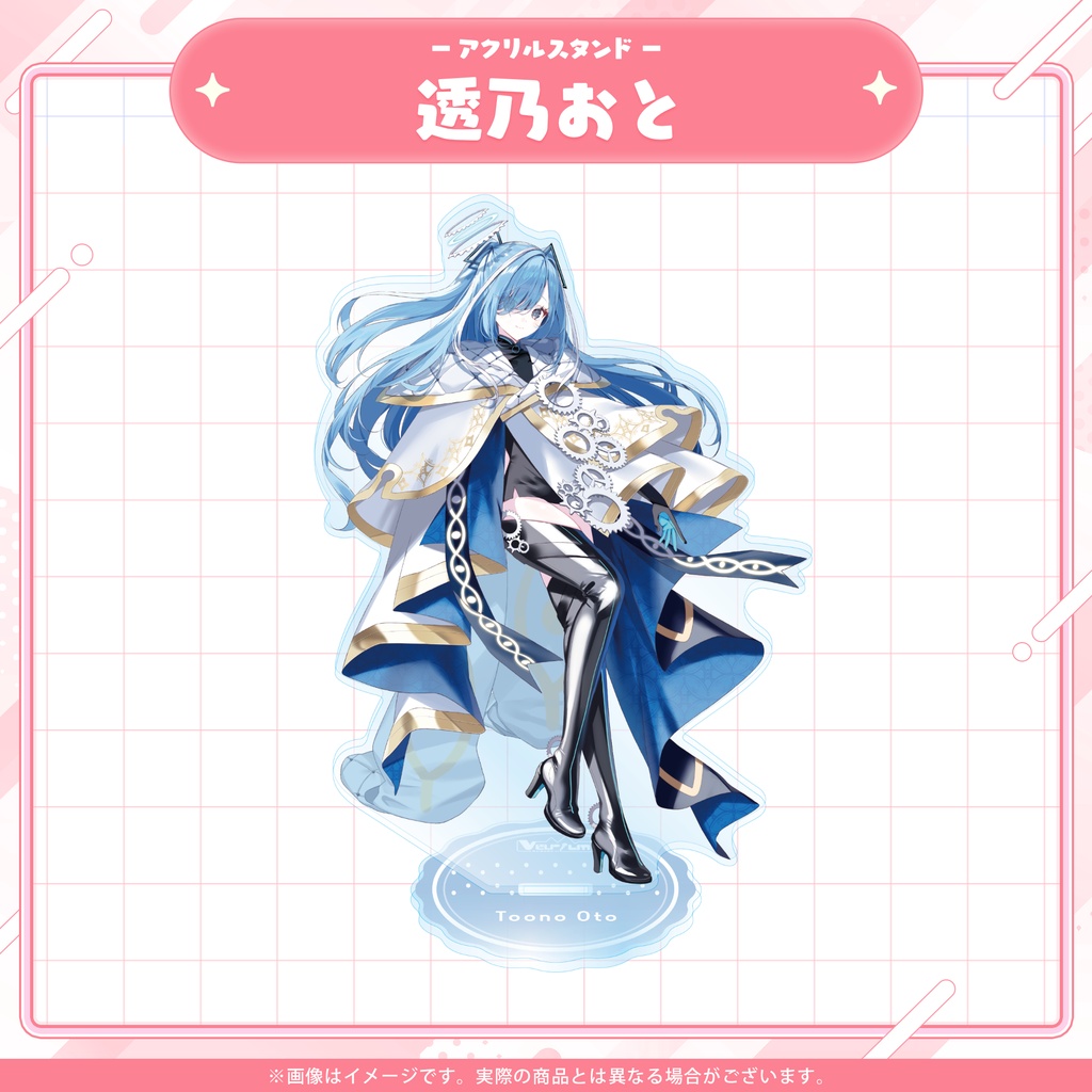 Varium常設グッズ/アクリルスタンド