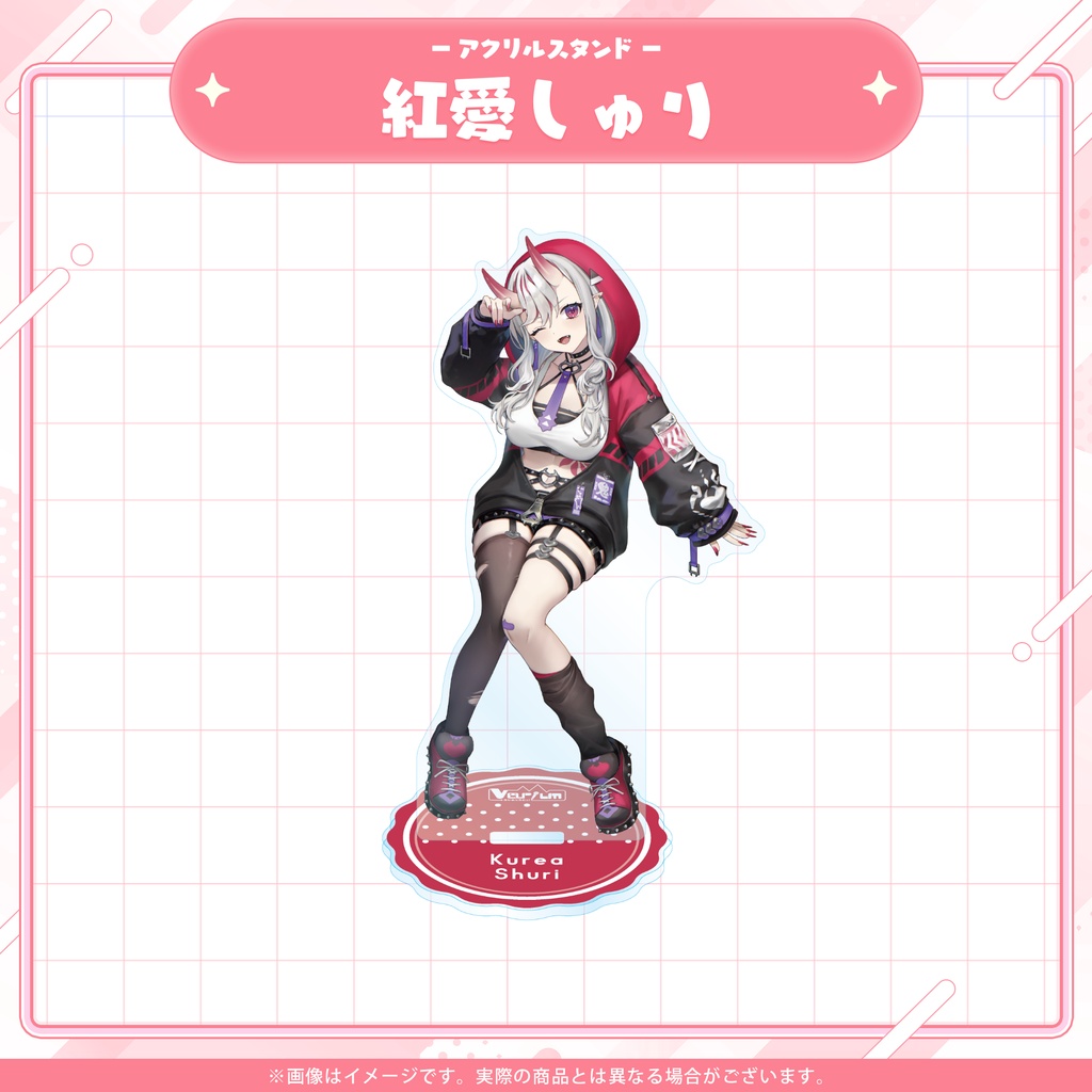 Varium常設グッズ/アクリルスタンド