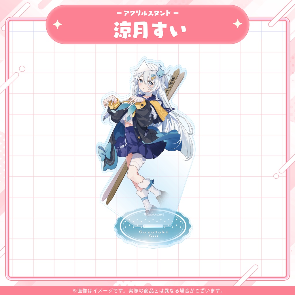 Varium常設グッズ/アクリルスタンド