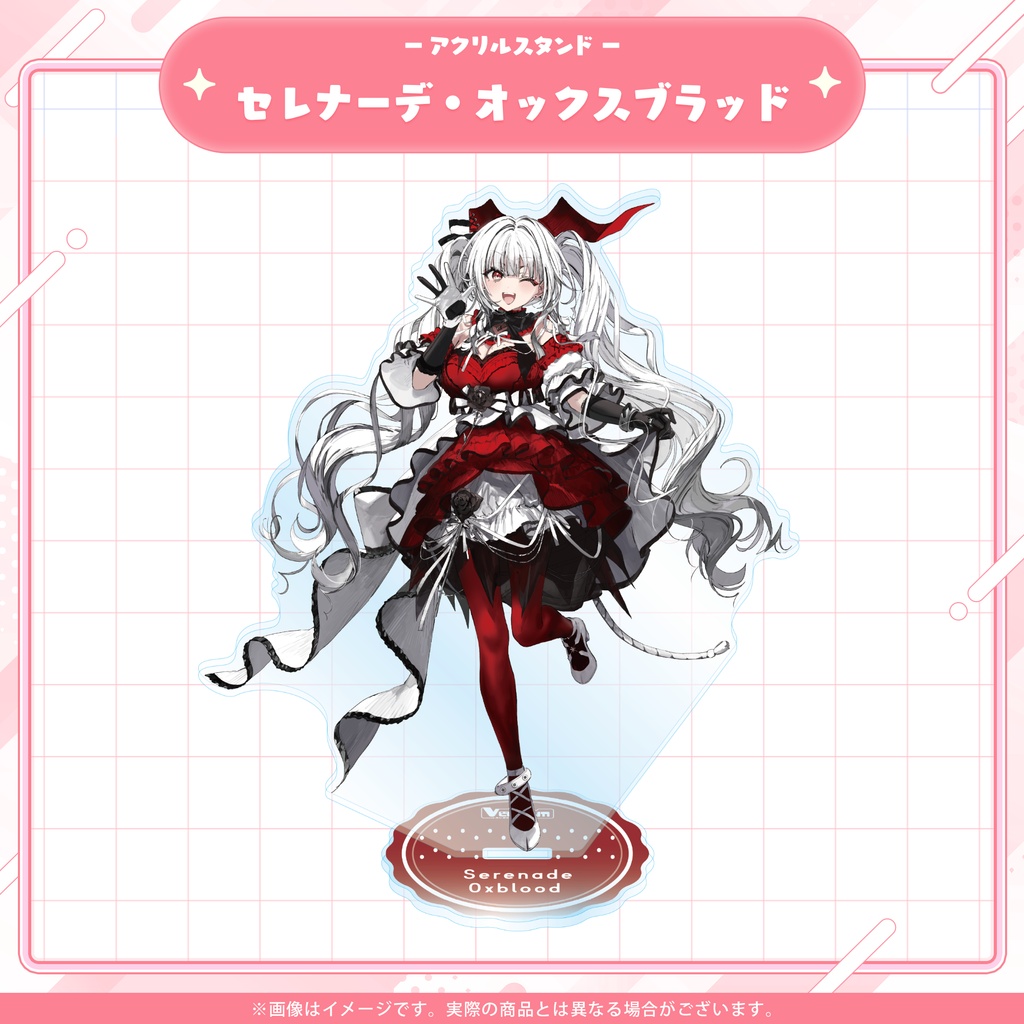 Varium常設グッズ/アクリルスタンド