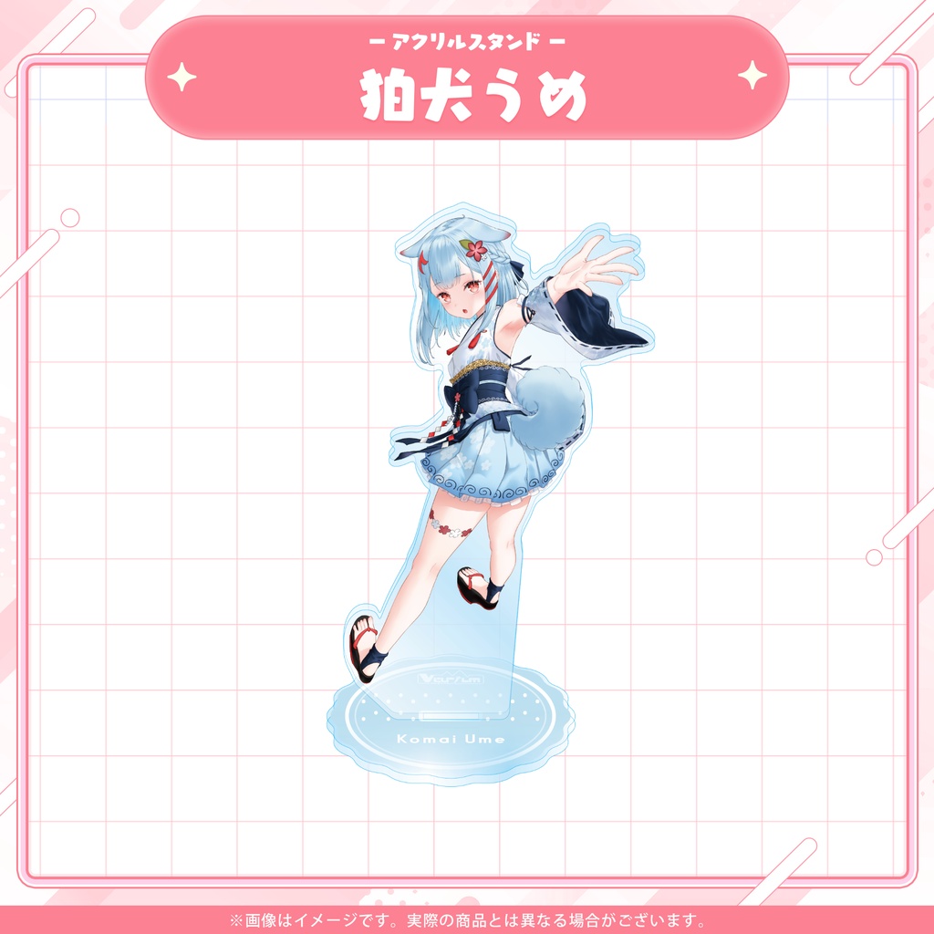Varium常設グッズ/アクリルスタンド