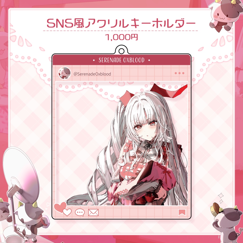 セレナーデ・オックスブラッド 誕生日記念グッズ2025