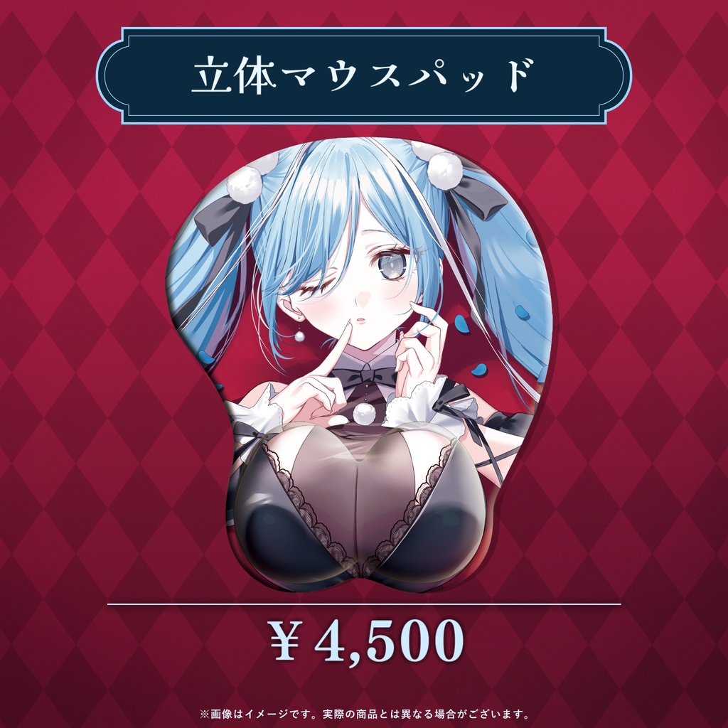 透乃おと 誕生日記念グッズ2026