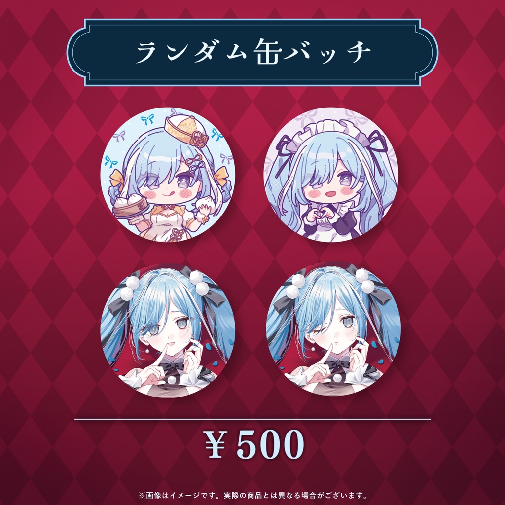 透乃おと 誕生日記念グッズ2026