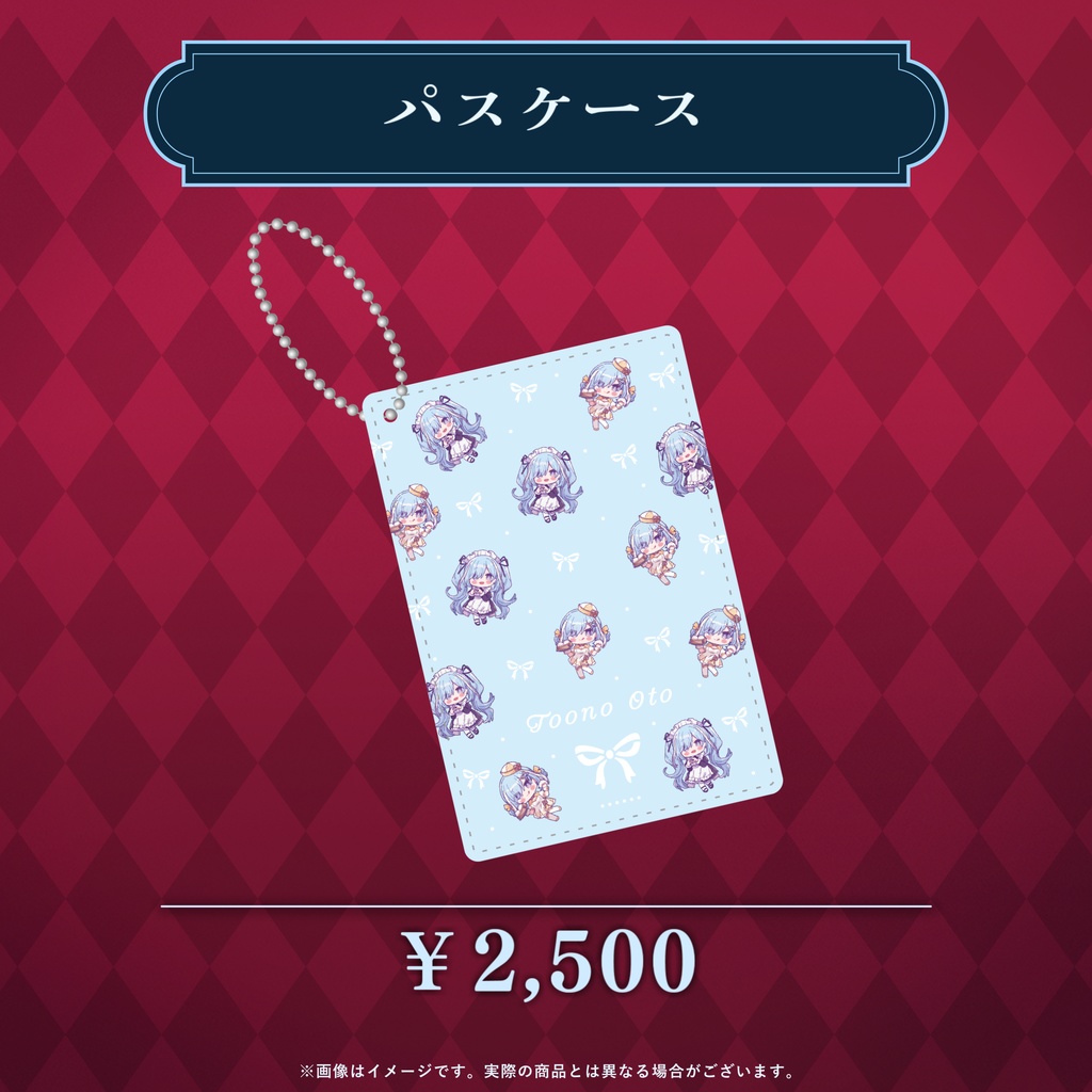 透乃おと 誕生日記念グッズ2026