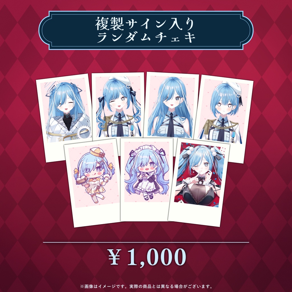 透乃おと 誕生日記念グッズ2026