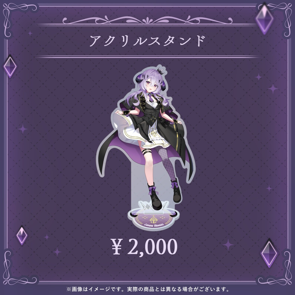 綺音れむ 1周年記念グッズ