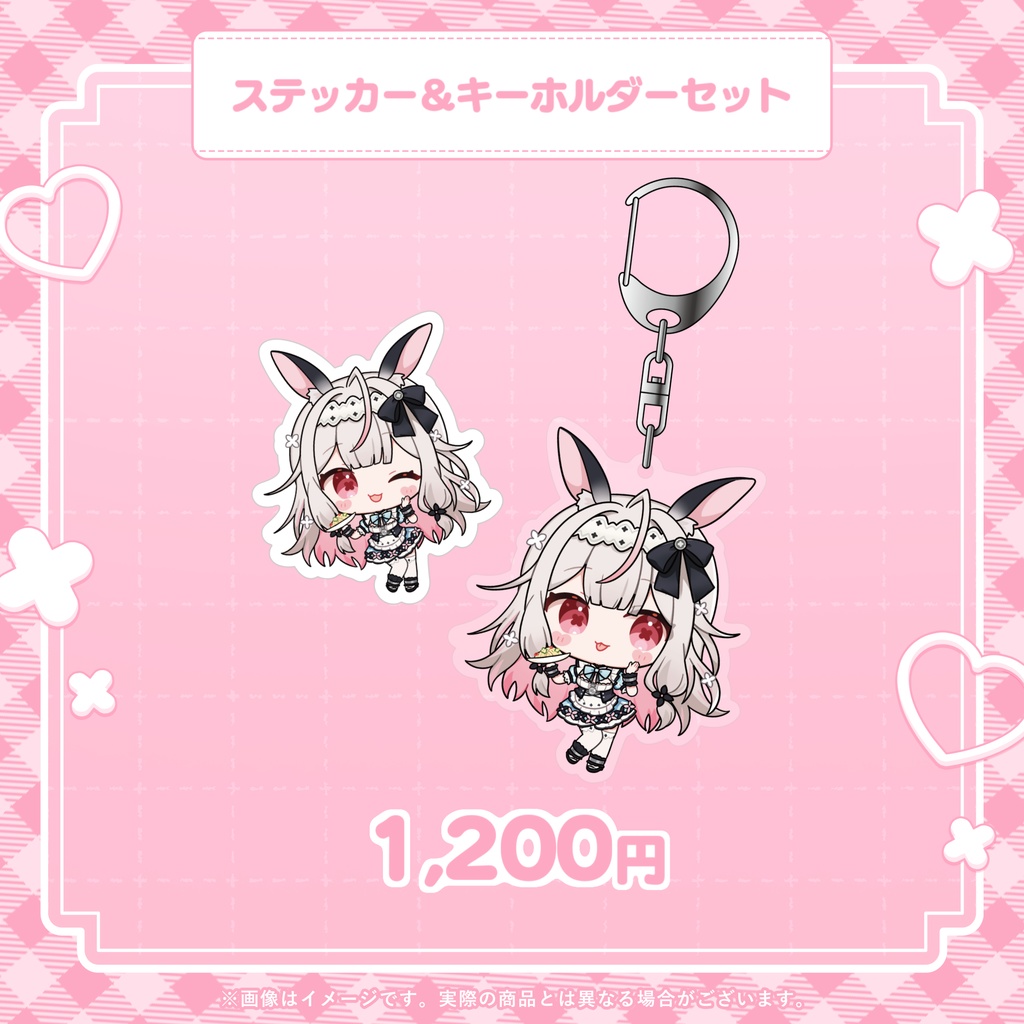 兎ノ花ののち 1周年記念グッズ