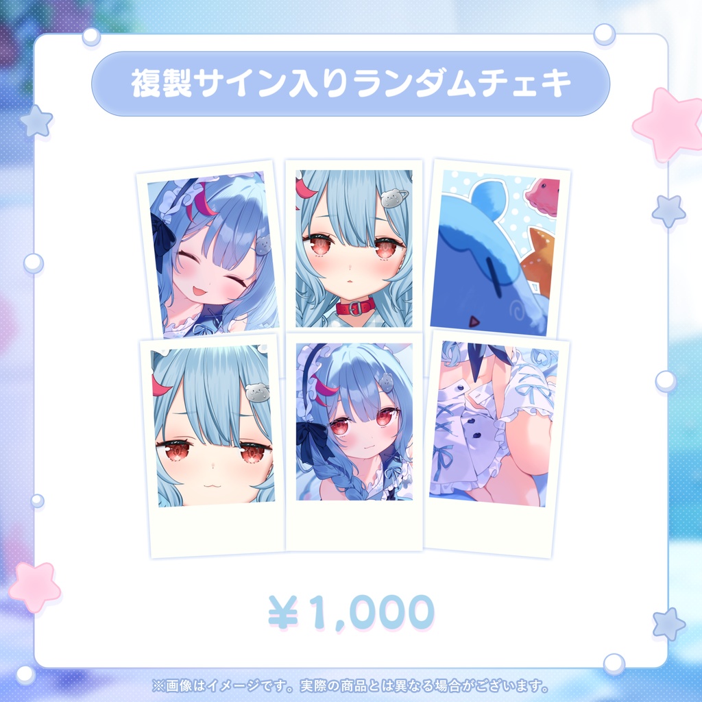 狛犬うめ 誕生日記念グッズ2026