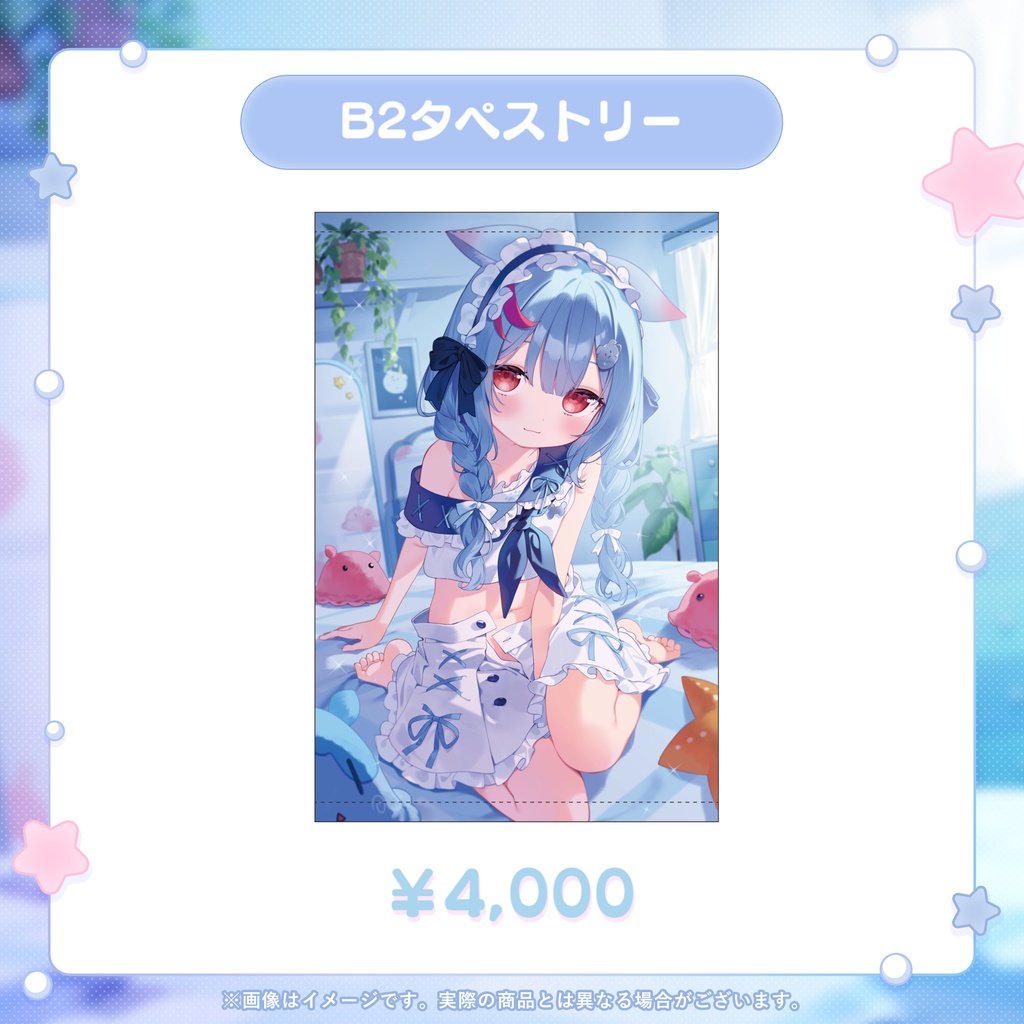 狛犬うめ 誕生日記念グッズ2026
