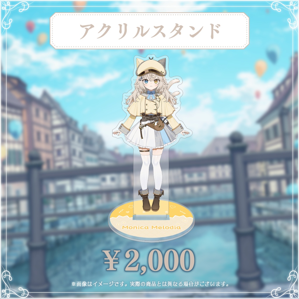 Varium5期生デビュー記念グッズ
