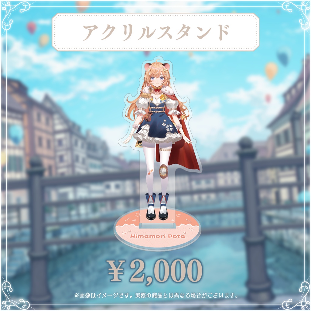 Varium5期生デビュー記念グッズ