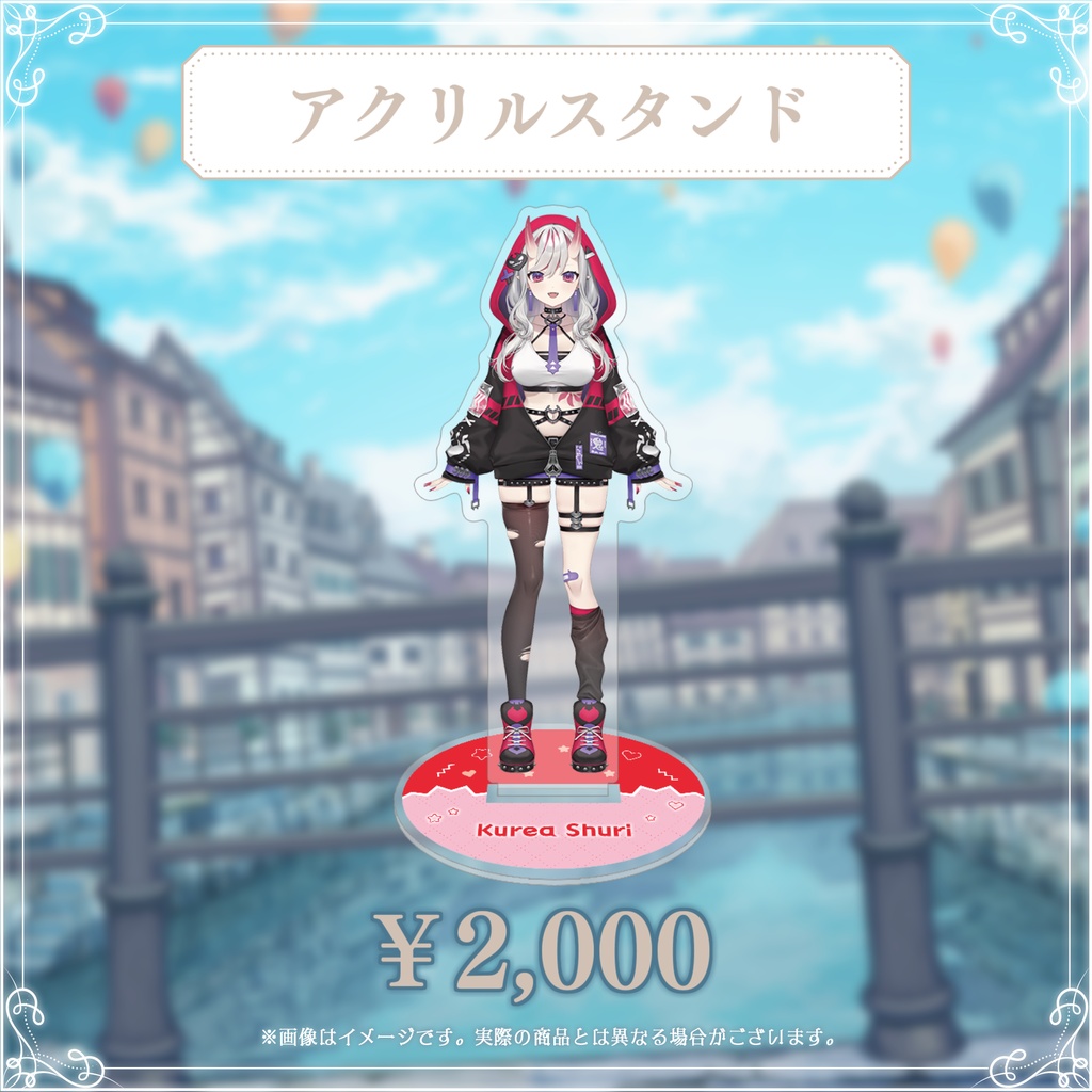Varium5期生デビュー記念グッズ