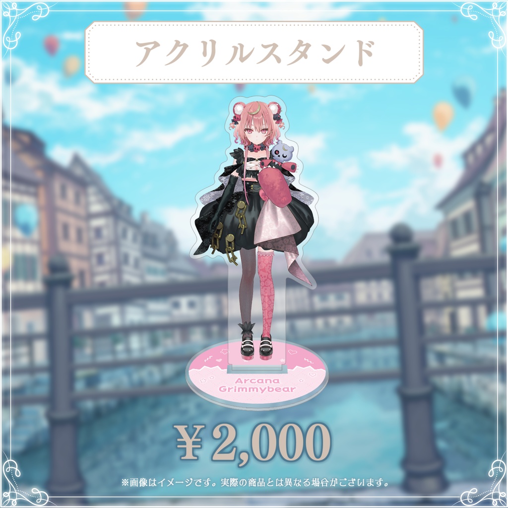 Varium5期生デビュー記念グッズ