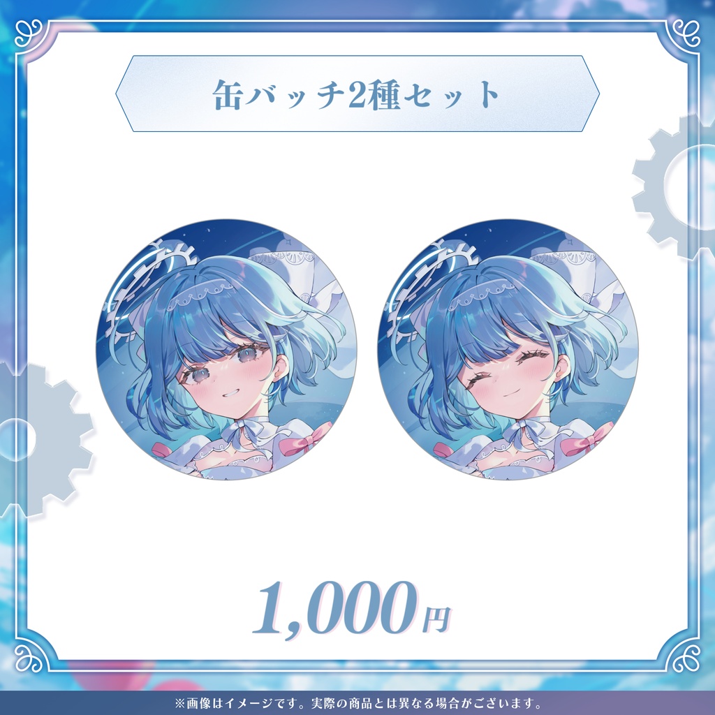 透乃おと 2周年記念グッズ