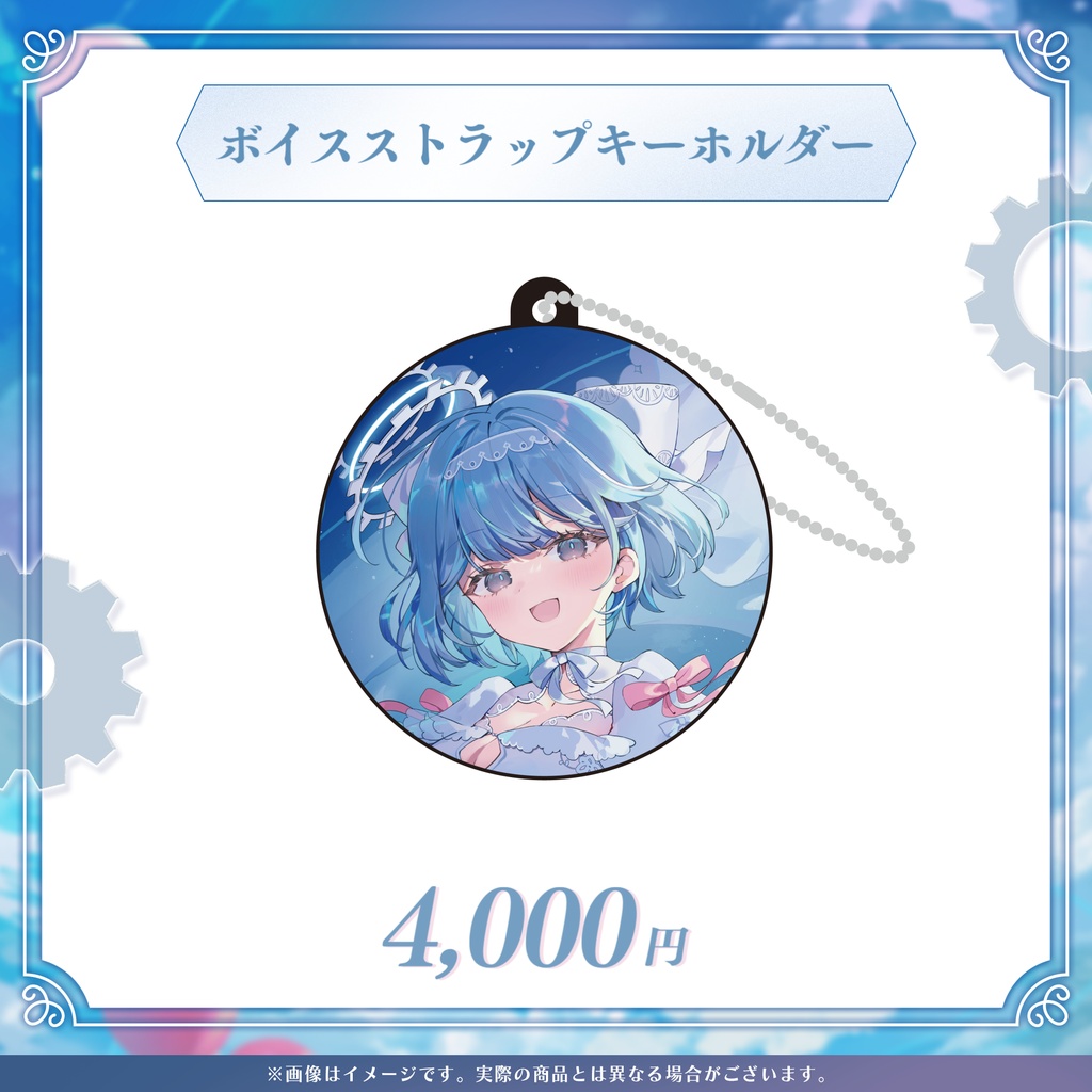 透乃おと 2周年記念グッズ