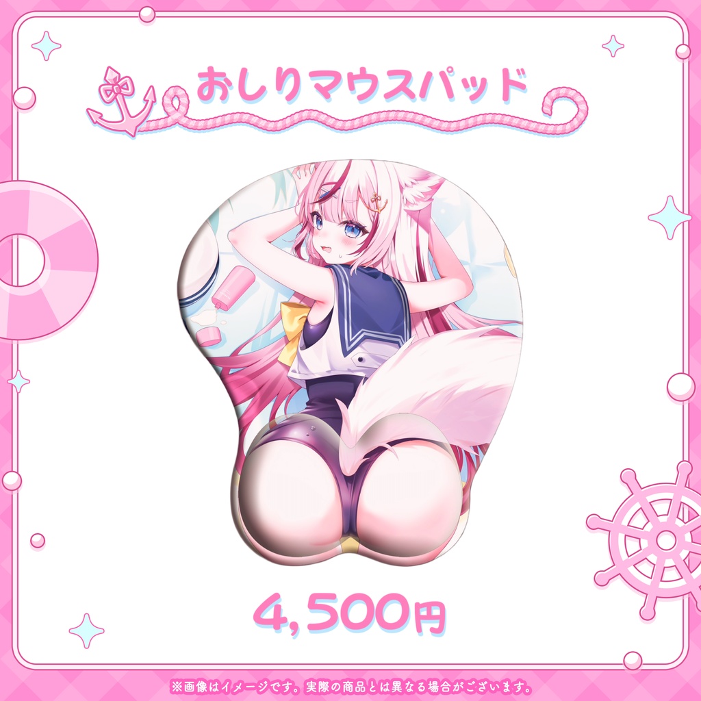海汐もるふ 2周年記念グッズ