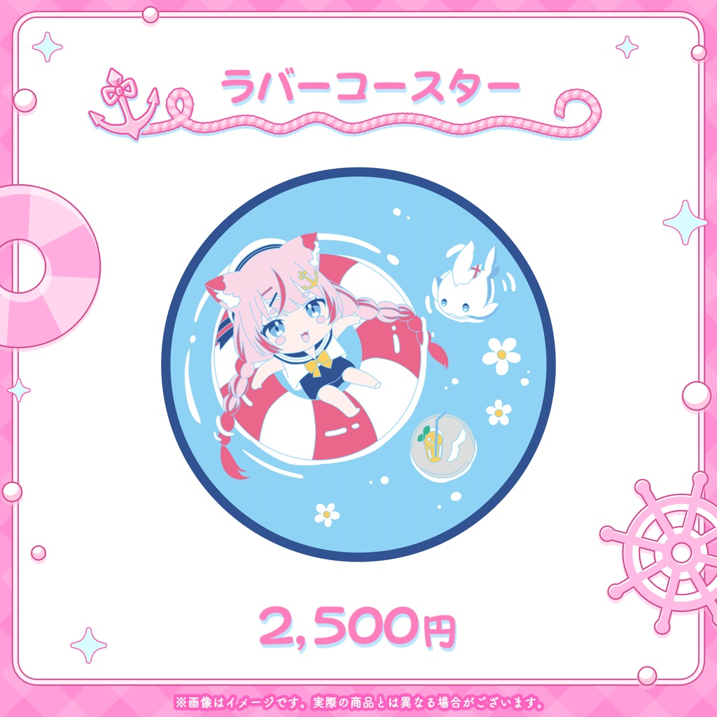 海汐もるふ 2周年記念グッズ