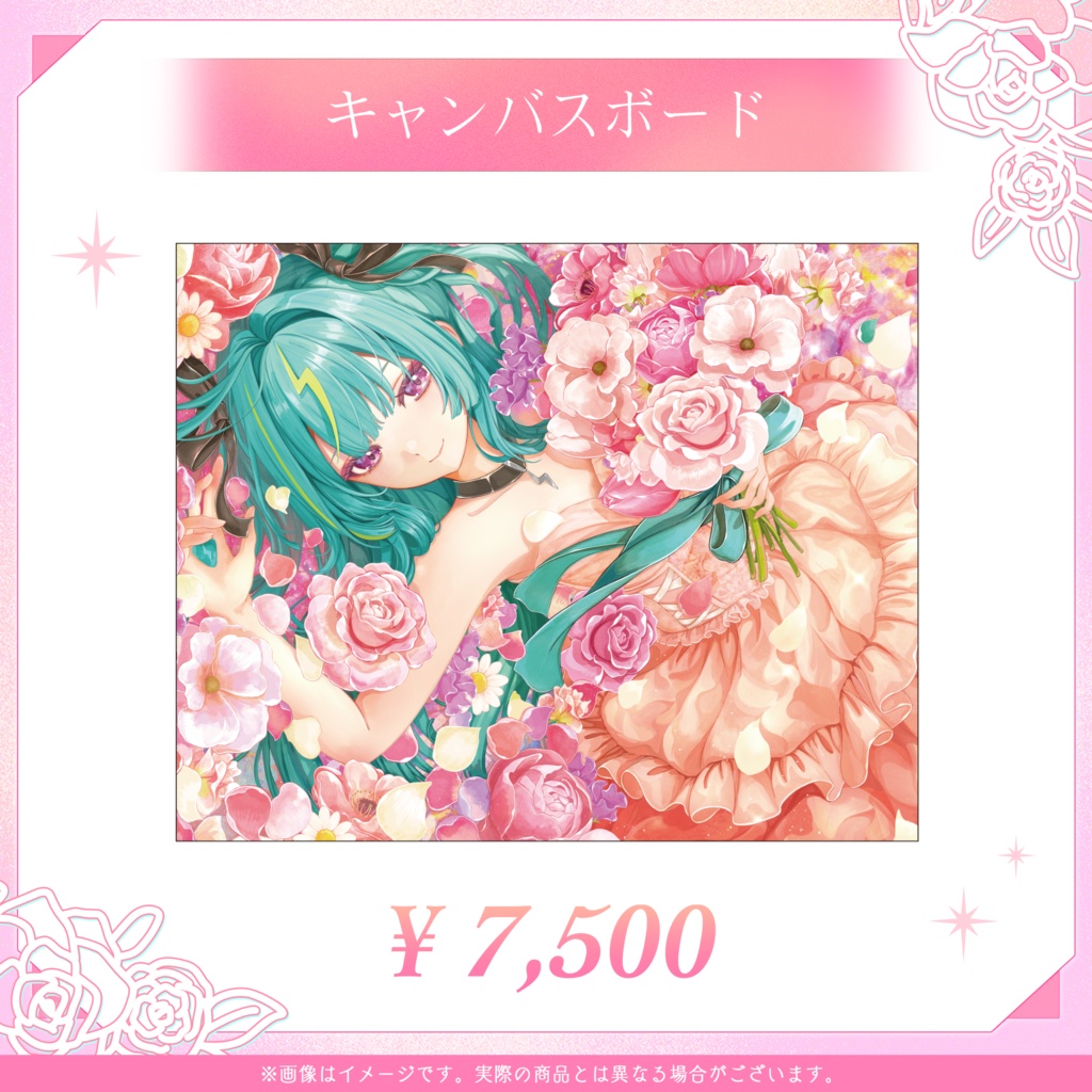 紫電ライム 2周年記念グッズ